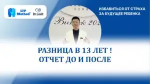 ребенок с диагнозом аутизм